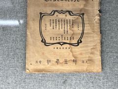 -镇江博物馆
