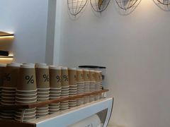 -% Arabica阿拉比卡咖啡(武康路店)