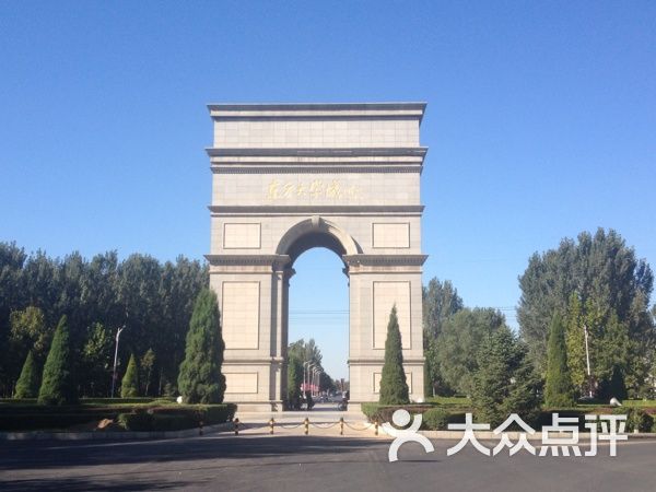 北京中医药大学东方学院课程_价格_简介_怎么样-廊坊学习培训-大众