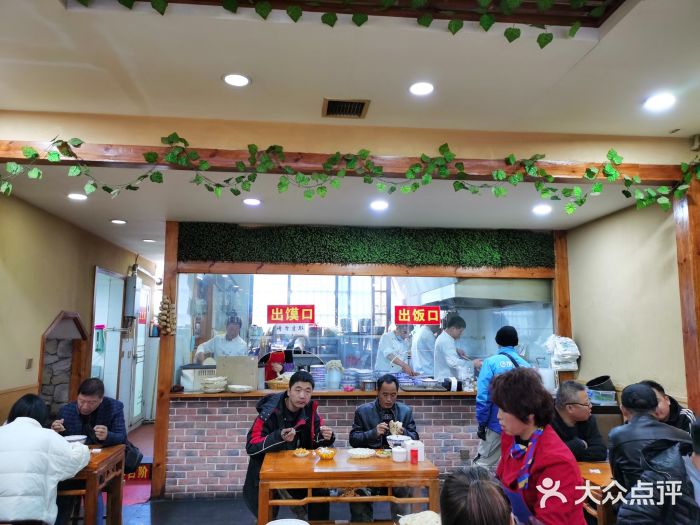 澄城水盆羊肉(澄县老哥红庙坡店)大堂图片
