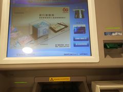 -中国建设银行(北京惠新东街支行)