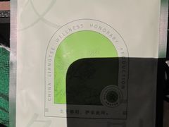 -华夏良子·足道SPA艾灸(金皇大厦店)
