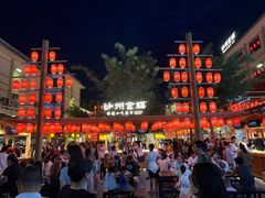 -沙州食驿·非遗小吃夜市