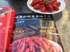 辣卤小龙虾-霸气大叔干锅鸭头·龙虾烧烤·川菜·赛事直播(三里屯店)