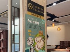 -潮悦牛肉火锅城(水贝店)
