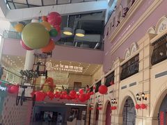 -米开朗冰淇淋博物馆