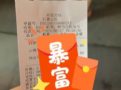 -鲜力达果品批发直销(青山店)