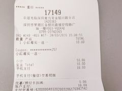 -麦当劳(金稻田路餐)