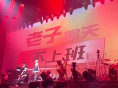 -赤红音乐现场(浦东金桥路店)