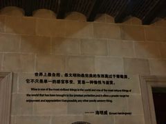 -龙谕酒庄