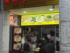 -老彬专工蚝烙糕粿
