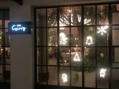 -The Georg(东华门店)