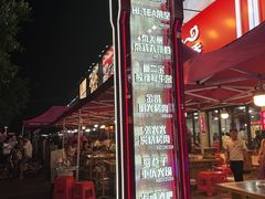 -东晓胜汇里(南洲北路店)