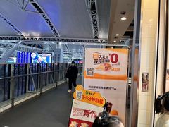 -德克士(广州南站店)