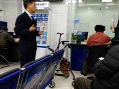 -中国建设银行自助银行(临平路支行网点)