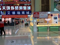 -欧亚达商业广场(红桥店)