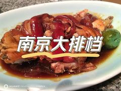 -南京大牌档(之心城店)