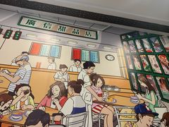 -广信牛奶甜品世家(台东店)