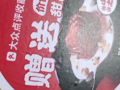 -聚点串吧·北京烧烤(公益西桥店)