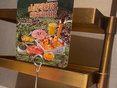 -海底捞火锅(龙湖北京大兴天街店)