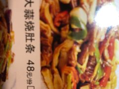 -窄巷子陕菜馆·地道陕西菜(粉巷店)