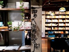 -良友书坊(安徽路店)