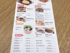 -泰煌鸡·上海白斩鸡·鸡汤面(鹤庆店)