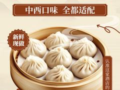 -厦门明发国际大酒店(会展中心环岛路店)