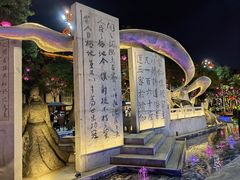 -大唐不夜城