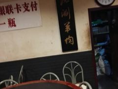 -将台涮肉(酒仙桥店)