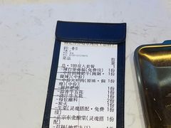 -杨记齐齐哈尔烤肉(总店)