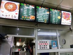 -鹍记特色牛杂面