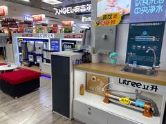 -苏宁易购(Suning Pro广州天河店)