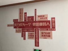 -高东镇樱花园