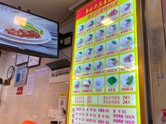 -西华美食•老广烧腊(百灵路店)