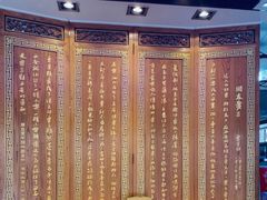 -西安贾三灌汤包·回坊小吃·清真炒菜(北院门总店)