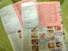 菜单-又一间茶点轩(百汇广场店)