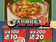 -72街荷叶饭(东方宝泰广场店)