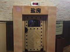 -汤森悠生活文化汤(江宁万达店)