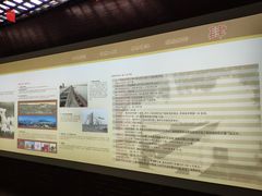 -海堤纪念公园
