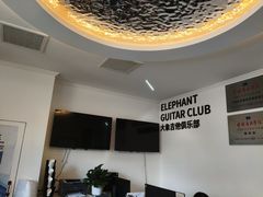 -大象音乐·吉他·架子鼓·声乐(双井店)