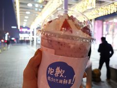 草莓小公主-果呀呀(凯德广场店)