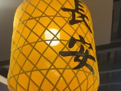 -长安后宰门水盆羊肉(新都心店)