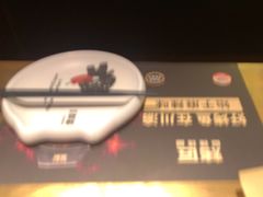 -烤匠麻辣烤鱼(时代广场店)