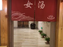 -青水瓦台(青山店)
