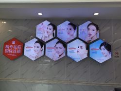 -痘院长·祛痘·皮肤管理