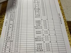 -九尺赵老四鲜鹅肠火锅