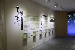 店内环境-翠佛堂(茱萸湾店)