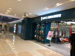-海马体照相馆(北京apm店)