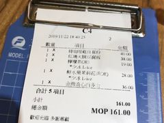 账单-金捞茶餐室(祐汉兴隆楼店)